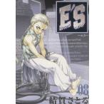 E*S( новый оборудование версия )(8) G фэнтези C/.....( автор )