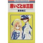  просьба . - три раз Hana to Yume C/. много более того .( автор )