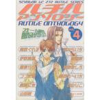  рутил антология (4) Scola женский C/ антология ( автор )