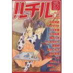  рутил (3) рутил коллекция / антология ( автор )