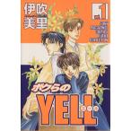 bok.. YELL(1) рутил коллекция /. дуть прекрасный .( автор )