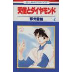  ангел . бриллиант (2) Hana to Yume C1209/.. снег .( автор )