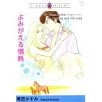 yo.... страстность арлекин premium C/ чёрный рисовое поле . древесный уголь ( автор )