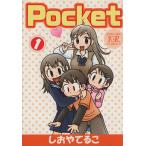 Pocket(1)... время прекрасное платье .C/......( автор )