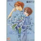 ies* тормозные колодки bamboo C красота человек selection / кошка рисовое поле Rico ( автор )