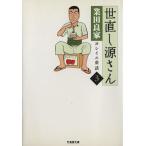 ������������(���ɔ�)(3) �|���[����/�Ɠc�ǉ�(����)