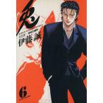 兎-野性の闘牌-(6) 近代麻雀C/伊藤誠(著者)