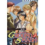 GROUND SMASH!(3)tenipli комикс антология OAKC женщина предназначенный / антология ( автор )