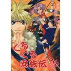  вращающийся . закон .(9) комикс paroti- антология OAKC женщина предназначенный / антология ( автор )