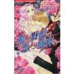  love .....,... оригинальный .*** bamboo C.pala коллекция / подлинный ....( автор )