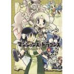  многоквартирный дом z&amp; Dragons (5) жевательная резинка C/ Sasaki .( автор )