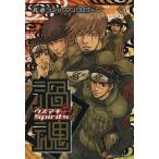 . душа ( ninja комикс антология )(1) Boys L C/ антология ( автор )