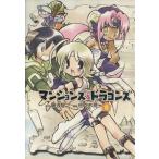  многоквартирный дом z&amp; Dragons (6) жевательная резинка C/ Sasaki .( автор )