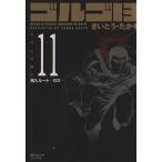  Golgo 13( compact версия )(11) SPC compact /....*...( автор )