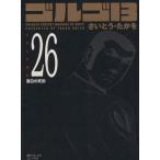  Golgo 13( compact версия )(26) SPC compact /....*...( автор )