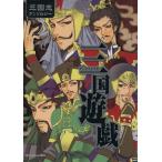  три страна ..( Annals of Three Kingdoms антология ) Boys L C/ антология ( автор )