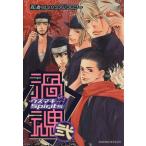 . душа ( ninja комикс антология )(2) Boys L C/ антология ( автор )