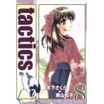tactics( Tacty ks)( ограниченая версия )(8) Blade C/ дерево внизу Sakura ( автор )