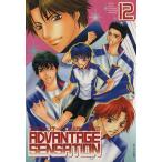  Ad vantage sense-shon(12) теннис комикс антология черный C антология / Anne 