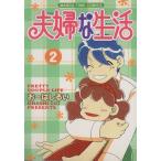  Хара .. жизнь (2)... время C/.- палочки для еды ..( автор )