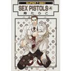 SEX PISTOLS(4) super Be Boy C/. икра минтая ( автор )