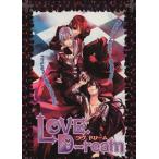LOVE.D-reammaroC/ антология ( автор )