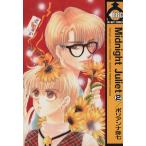 Midnight Juliet(2)bi Bros C/ поли Anna . 7 ( поли Anna . 7 )( автор )