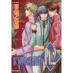 Pt. договоренность. место (2) Daito C/. 2 лист ( автор )
