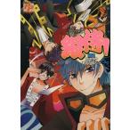  серебряный samurai! Gintama комикс антология PPC/ антология ( автор )