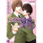 Yahoo! Yahoo!ショッピング(ヤフー ショッピング)かわいいナイト インファナルC/花巻杏奈（著者）