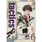 tactics( Tacty ks)( ограниченая версия )(6) Blade C/ дерево внизу Sakura ( автор )