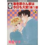  море .. san дом. сейчас день . очень! no. 1 часть (4).. нравится Cno.42/ восток . тысяч .( автор )