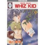 Whiz kid(5) いち好きC/あべ美幸(著者)