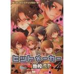  хит производитель др. .SP(4)p Limo C/ антология ( автор )