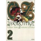 OZ DOROTHY(2)si-doC/. рисовое поле .( автор )