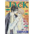 JACK блеск C/ антология ( автор )
