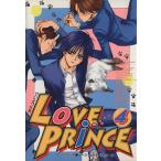 LOVE PRINCE(4)e-pi- selection / антология ( автор )