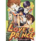LOVE PRINCE(6)e-pi- selection / антология ( автор )