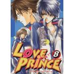 LOVE PRINCE(8)e-pi- selection / антология ( автор )