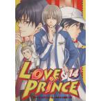 LOVE PRINCE(14)e-pi- selection / антология ( автор )