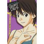 下北GLORY DAYS(8) ヤングサンデーC/大谷じろう(著者)