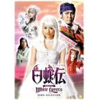  мюзикл [ белый ..~WhiteLovers~]song selection /( сборник ), Abe Natsumi,.. подлинный .,
