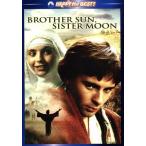  Brother * солнечный si Star * moon / franc ko*zefireli( постановка ), Graham * Faulkner, Judy *ba