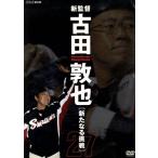  новый постановка старый рисовое поле .. новый . пробовать / старый рисовое поле ..