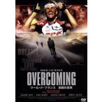 OVERCOMING- tool *do* Франция ультра .. подлинный реальный -/ Thomas *gislason( постановка ),bya Rene * lease,