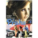  pra -!/ Philip * ключ ( постановка ),z The na* клей sova-,yan*re-vai