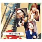 Ｔｈｐｒｉｍ／Ｔｈｐｒｉｍ
