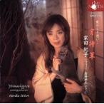  ностальгия ...**.../ дом рисовое поле ../. глициния . широкий, Yamamoto .no.(vc)