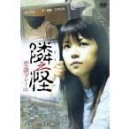 .....[ рама ]/ Yoshioka Miho, белый камень ..,. средний .., дерево ...(..,..)