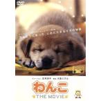 wa..THE MOVIE/( сборник фильм ), Hirosue Ryouko ( закадровый текст ), Ooshima mi Chill ( музыка )